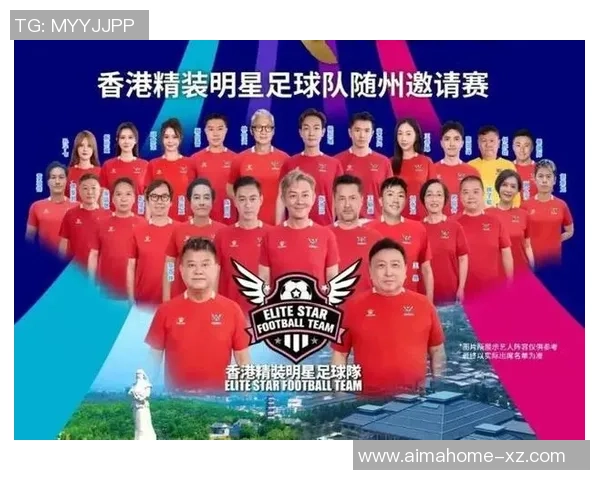 陈百祥足球明星队携手打造足球梦想盛宴点燃球迷热情